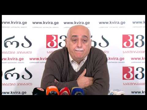 01.02.2019  ენერგეტიკოს გია არაბიძის პრესკონფერენცია მედიაჰოლდინგ „კვირას“ პრესკლუბში