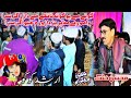 Guty May Po Guta Natkay May Da Zargar Sara TikTok Song Moshin Khattak KARACHI Mobile Sultan Khel Guty May Po Guta Natkay May Da Zargar Sara TikTok Song Moshin Khattak KARACHI Mobile Sultan Khel