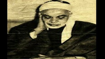 قراءة نادرة جدااااا من بغداد للشيخ عبد الفتاح الشعشاعي من سورة ق والقصار وفاة الملكة علياء 1950