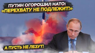 Запад схватился за голову: Россия получила универсальное оружие!..