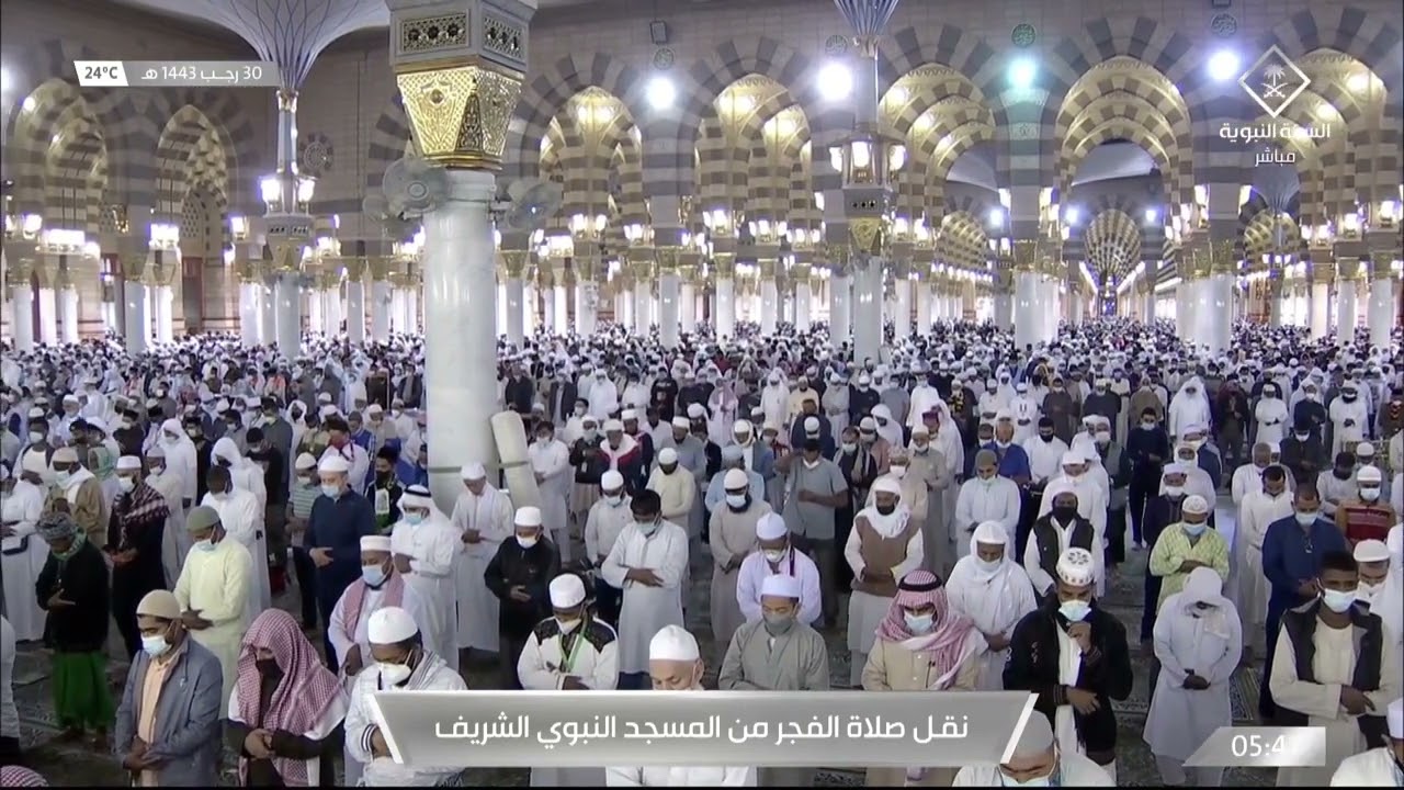 صلاة الفجر الشيخ خالد المهنا 30 رجب 1443هـ فواتح سورة الفتح 1 - 16
