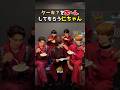 ㊗️30万再生【M!LK】ケーキ🍰?を“あ~ん”してもらう仁ちゃん #milk #吉田仁人 #佐野勇斗 #塩﨑太智 #曽野舜太 #山中柔太朗 #インスタライブ #インライ #ミルク #みるく