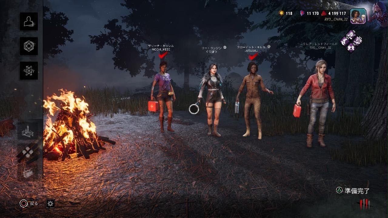 Dead by Daylight_20260114222619