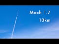 LIVE LAUNCH Lumineer - 10km Test Flight