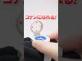 Detective Conan Anime Dress-up item 名探偵コナン #Shorts
