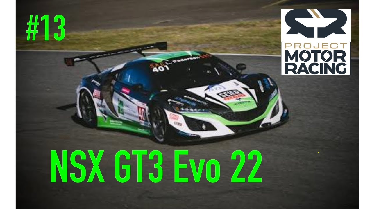 PROJECT MOTOR RACING PART 13 NSX GT3 Evo 22 | UPDATE 1.5.0.4 | PS5 Gameplay