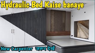 6.5' × 7' Hydraulic Bed कैसे बनाए।How To Make A Wooden Double Bed ? Hydraulic Bed Making Process