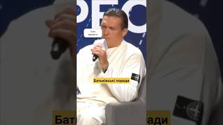 Відверта розмова з Олександром Усиком на форумі #усик #інтервʼю #мотивація #usyk #box #спорт #бокс