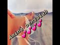 رجيلات لالكم أمينة  