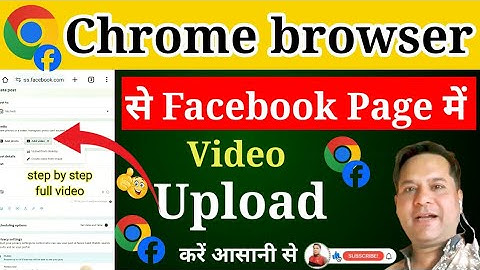 how to upload video on fb page in chrome/chrome browser se facebook page par video kaise upload kare
