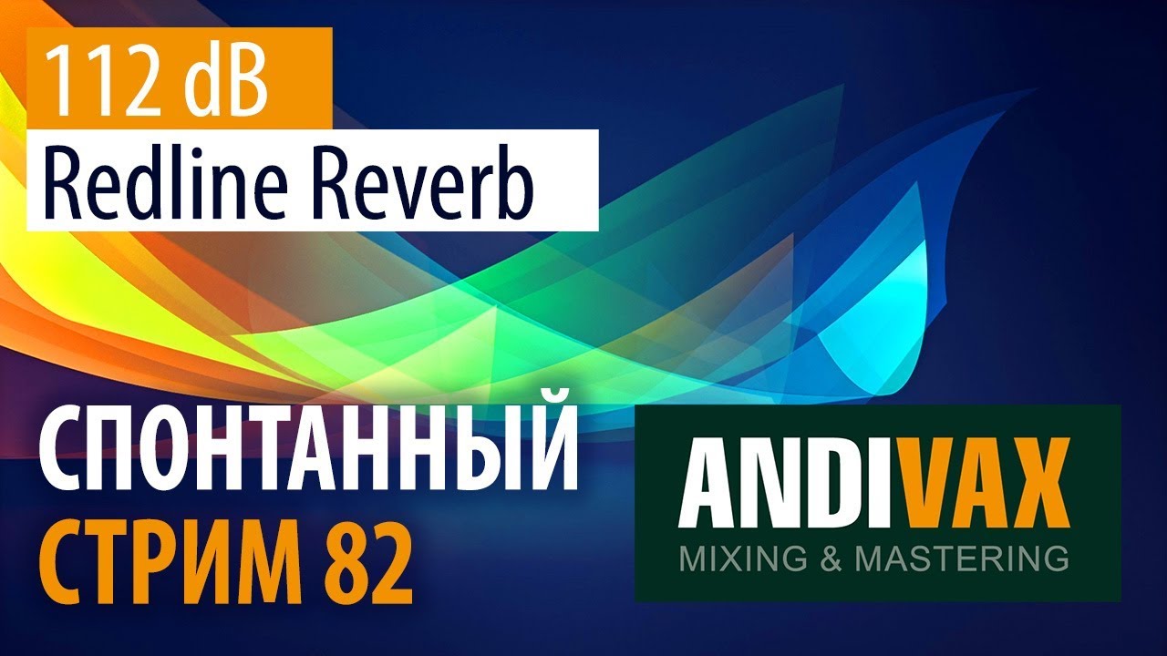 Av cc. Redline Reverb. 112db Redline Reverb 2 v1.0.0. Andivax.