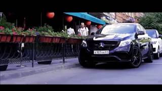 GLE 63S | ГРОМЧЕ ГРОМА