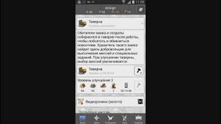 Lords & Knights - Medieval Strategy MMO (by XYRALITY GmbH) - game for android and iOS - gameplay. screenshot 3