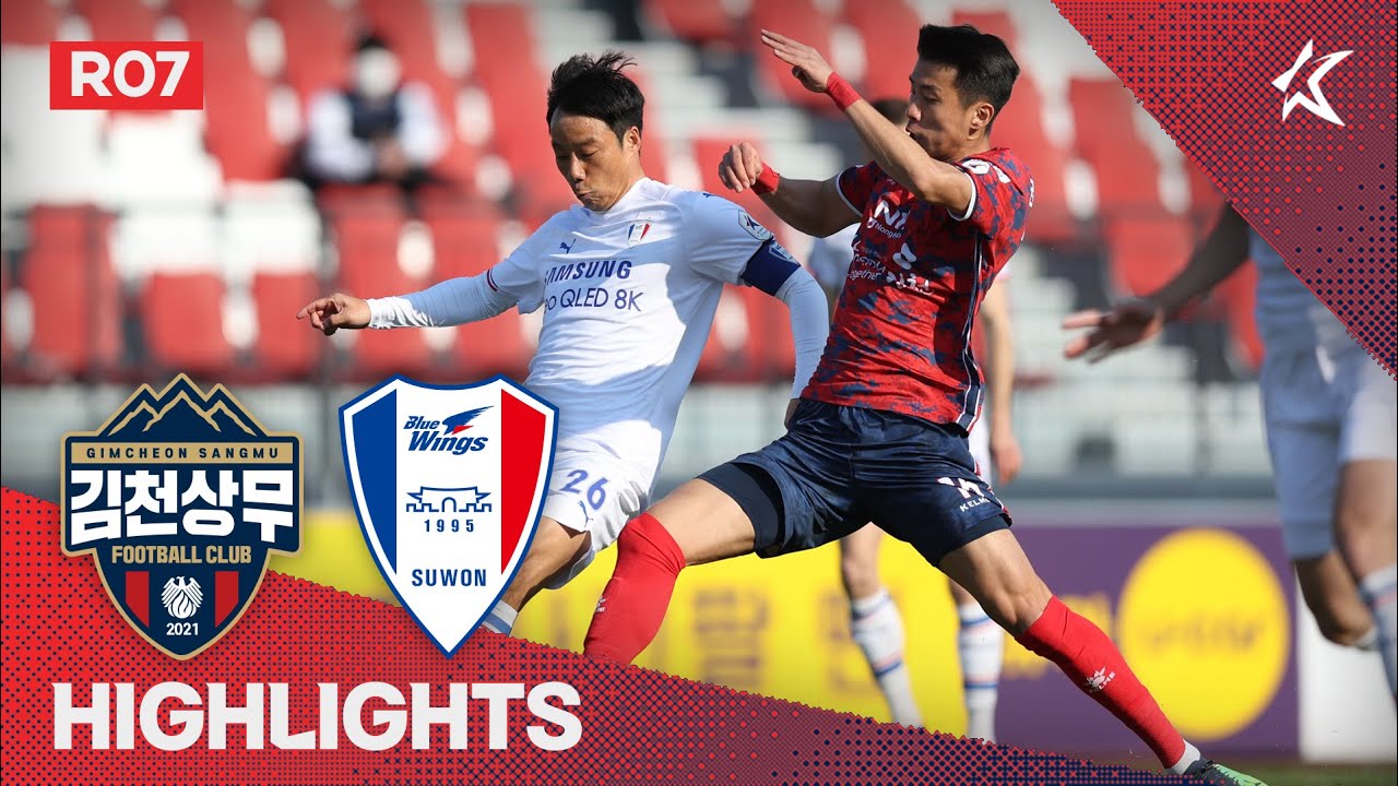 [하나원큐 K리그1] R7 김천 vs 수원 하이라이트 | Gimcheon vs Suwon Highlights (22.04.02)