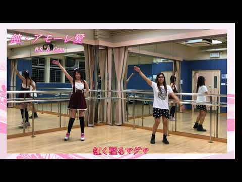 PPP PARAPARA DANCE with lyrics パラパラ