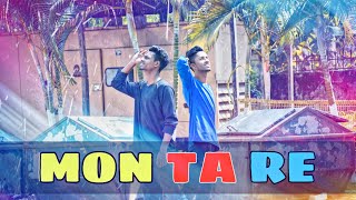 Monta Re মনট র Folk Song Swanand Kirkire Amitabh Bhattacharya Cover Dance 