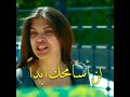 موت كمال من الازهار الحزينة  و قوة ايلول