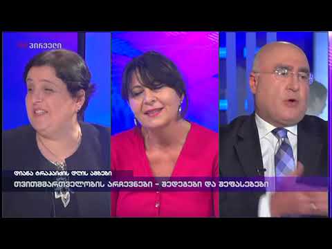 მალხაზ გულაშვილი ალეკო ელისაშვილზე