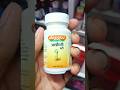 Arshoghini Bati tablets benefits in Hindi #ytshorts #healthshorts #shortvideo #healthshorts