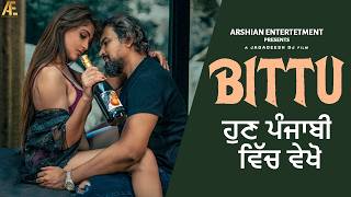Most Powerful Scene | Bittu Punjabi Web Series | Cool Star Dr prashant Shah | Arshian Entertainment