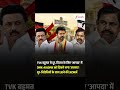 Tamilnadu unstable government right now#vijay #trending#government#news#politics#writer#media#news