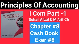 I com -1|Chap # 8 Exe # 8 |Principles of Accounting Sohail Afzal & M Arif ch Book|Cash Book||BRS