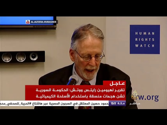هيومان رايتس ووتش : النظام السوري استخدم السلاح الكيميائي بمعارك حلب