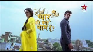 Is Pyaar Ko Kiya Naam Doon - Season 1 (Star Plus) - Part 1 - Opening theme and montage