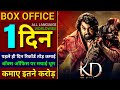 KD The Devil Box Office Collection, Dhruva Sarja, Kiccha Sudeep, KD The Devil Collection Day 1,