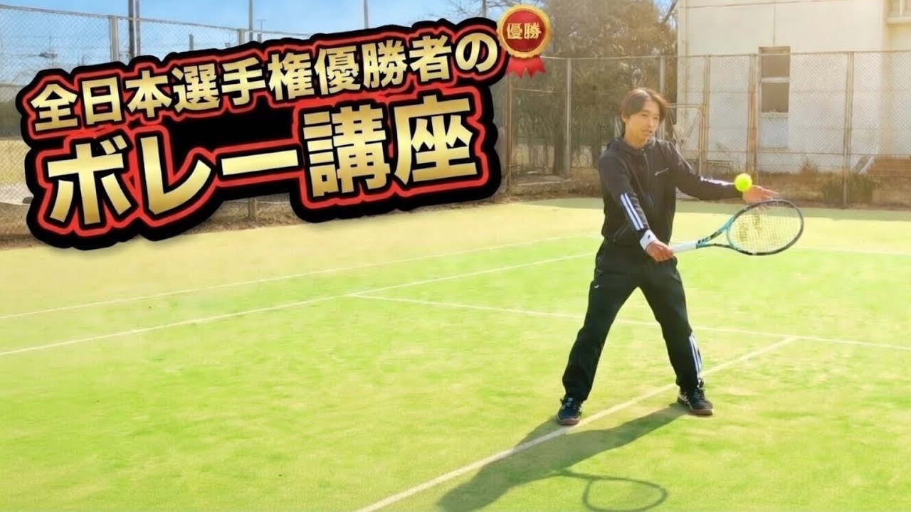 テニス日本代表セット Two-time All Japan Tennis Championships Champion] Tomohiro