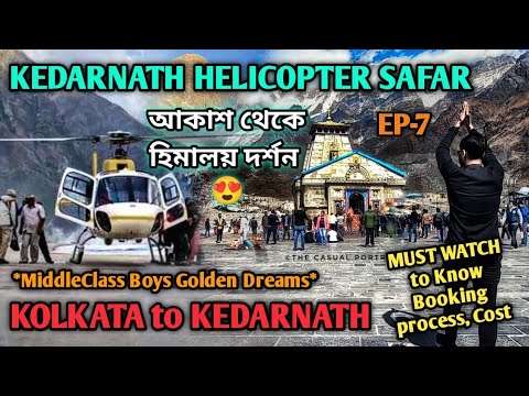 Video: 2021 Uttarakhand Char Dham Yatra: Hướng dẫn cần thiết