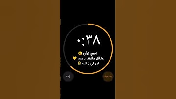 ايه الكرسي بصوت هادء وتريح الاعصاب 🌷🖤 القارئ سالم الرويلي ❤