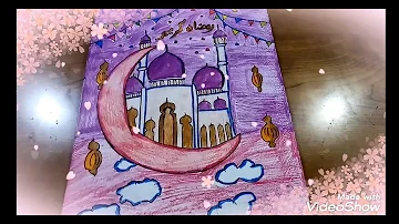 رسومات رمضان سهلة