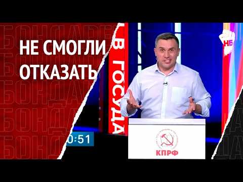 Bondarenko on CHANNEL ONE. Debates on the country's main channel