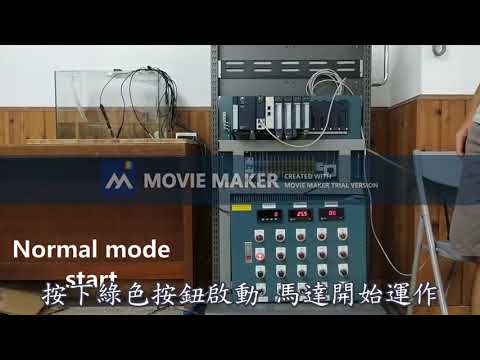 應用於淨水廠水質監控物聯網系統