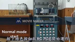 應用於淨水廠水質監控物聯網系統