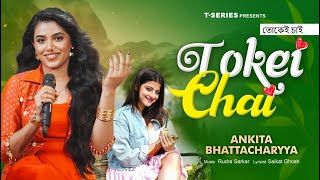 Tokei Chai তকই চই Original Bengali Romantic Song Ankita Bhattacharyya Rudra Sarkar Saikat G