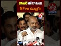 కెసిఆర్ తో 17 మంది ఎంపీ లు ఉన్నారు #bandisanjay #revanthreddy #congress