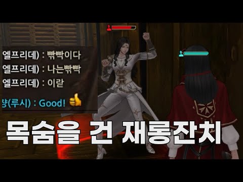 사이퍼즈에서 만난 신기한 사람들 4