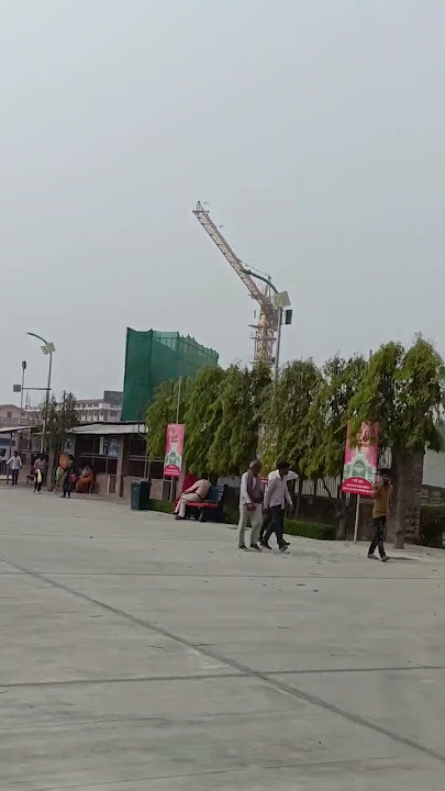 सिया राम जय राम जय जय राम