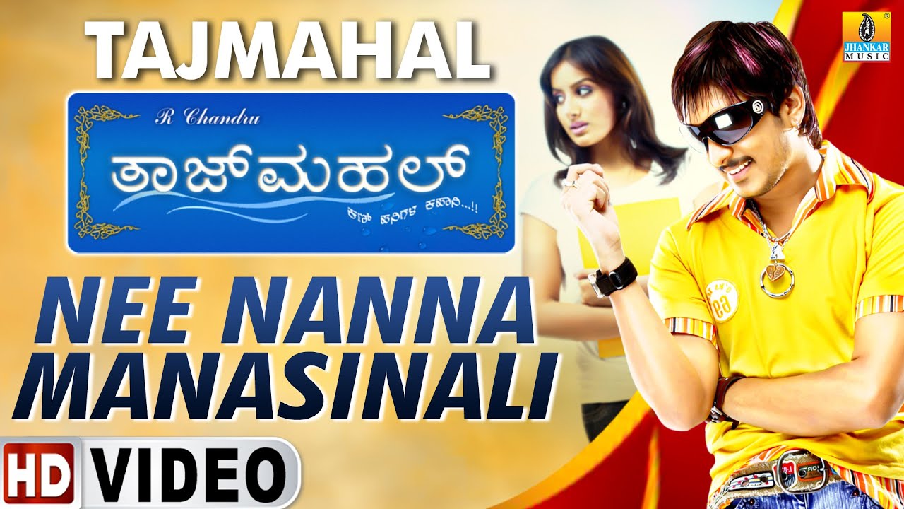 Nee Nanna Manasinali   HD VideoSong  Tajmahal   Movie  RajeshKrishnan  AjayPooja  Jhankar Music