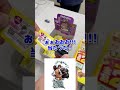 【一番くじワンピース ワノ国編~第三幕~】一回チャレンジで神引きを魅せるアニーwww