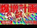 تحميل モンスト オーブ 無料 安全 Mp3 Mp4