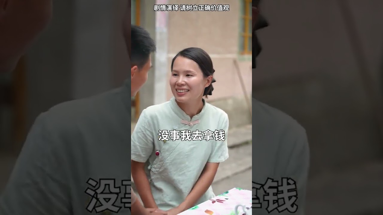 #The life of the mother-in-law and daughter-in-law in the countryside#A short play about h