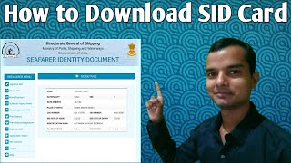 How to download SID Card// sid card कैसे Download करें screenshot 5