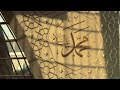 Wase al karam nasheed  slowed  reverb 