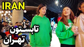 Famous Shopping Mall in North of Tehran, IRAN Today
