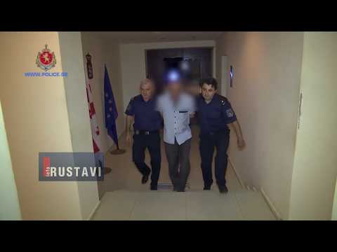 ქმარმა ცოლი ცემა რის გამოც მამაკაცი დააკავეს