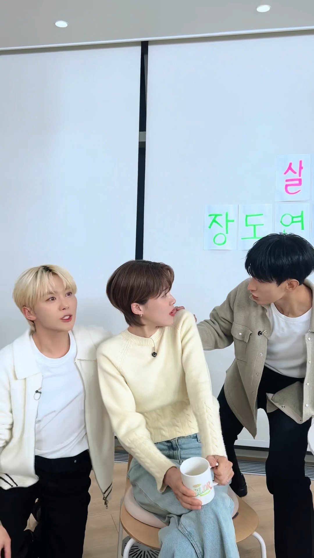 #청바지챌린지 ? with #장도연 #도겸 #DK #승관 #SEUNGKWAN #부석순 #BSS #BSS_TELEPARTY #부석순_청바지 #BSS_CBZ