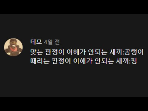 [철권7] 펭 웨이 10단 콤보의 비밀